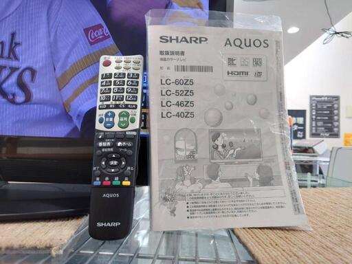 ★【シャープ】AQUOS 32型液晶テレビ  2011年製  [LC-32V5]    【３ヶ月保証付き】 店頭販売のみ