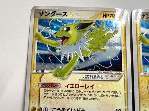 サンダース スター 027/108 PSA8 (検索用 PSA8)