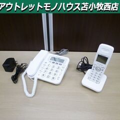 Pioneer 電話機 TF-SA10S-W 子機1台 ホワイト...
