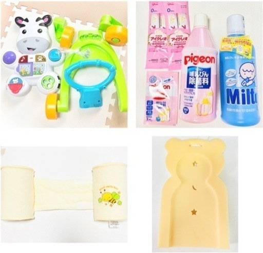 決まりました(*・ω・)*_ _)  子供用品★