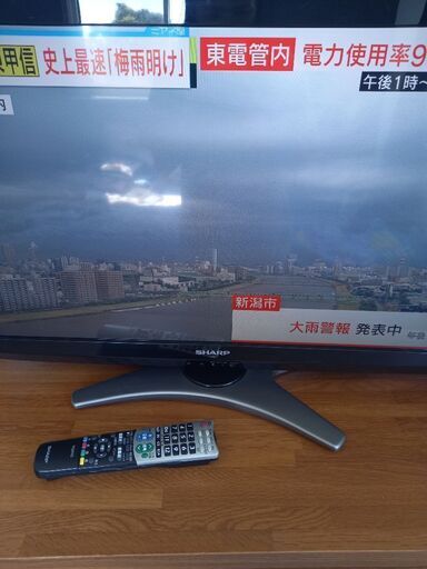 シャープAQUOS 32インチテレビ