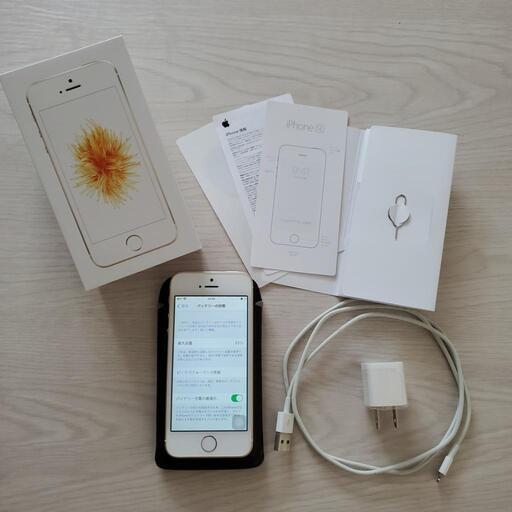 iPhone se 初代 128GB