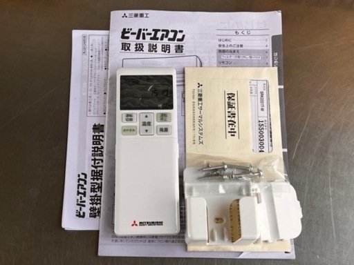 美品！三菱 ビーバーエアコン◇主に6畳◇2021年製◇SRK2221T-W ◇JA-0327