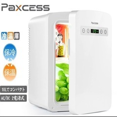 【ネット決済】小型ミニ冷蔵庫　アウトドア　コンパクト　冷温庫