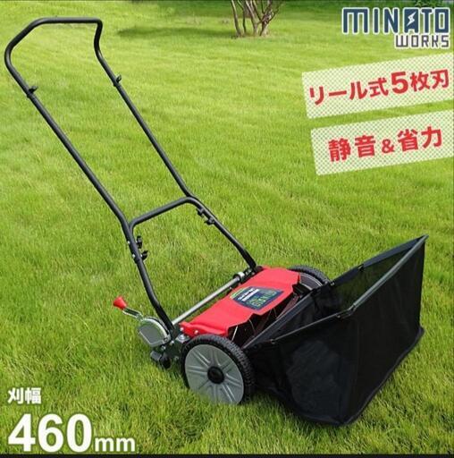 ミナト 芝刈り機 静音型 手押し式 LMA-460PRO (リール式5枚刃/刈幅460mm) [手動 芝刈機 モアー 草刈機]