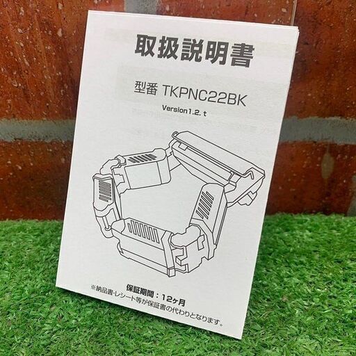 THANKO サンコー TKPNC22BK ネッククーラーPro R4【野田愛宕店】【店頭