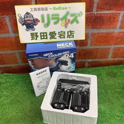 THANKO サンコー TKPNC22BK ネッククーラーPro R4【野田愛宕店】【店頭取引限定】【未使用】IT18ZRO4G46K