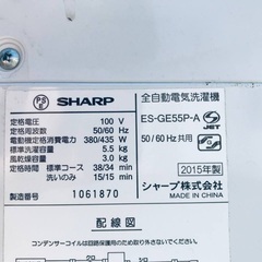  超高年式✨送料設置無料❗️家電2点セット 洗濯機・冷蔵庫 205