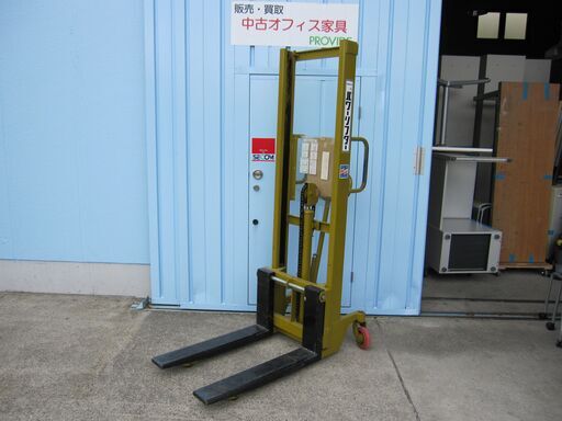 パワーリフターH　650ｋｇ　ＰＬ－Ｈ６５０－15