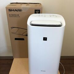 SHARP KI-ND50-W 除加湿空気清浄機　大幅値引き中　早いもの勝ちです Amazon | シャープ 除湿 加湿空気清浄機 除湿 5L / プラズマ