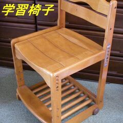 ●ＫＯＫＵＹＯ　学習椅子　木製無垢材　座面高さ調整　キャスターつき