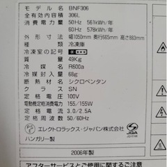 【期間限定値下げ】Ｎｏ．030🌈冷凍庫　冷凍ストッカー🧊