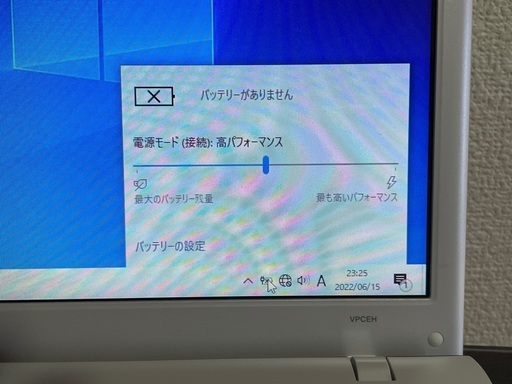 お買い得❗️超美品！Blu-rayドライブ VAIO VPCEH39FJ/W メモリ4GB