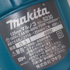 makita 125mm 丸ノコ 5230 AC100V 50/60Hz 通電・回転確認済み 電動工具 マキタ 札幌市 清田区 平岡