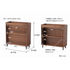 ジジ様専用【アンセム家具】パーテンションラック+ガラスキャビネット
