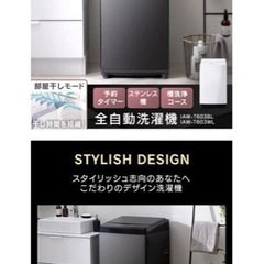 ほぼ未使用✨市内配送無料❗簡易乾燥機能付洗濯機 縦型 6.0kgの通販は 