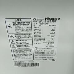 Hisense ハイセンス 冷蔵庫 HR-D15 2017年製 150L 