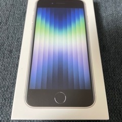 【ネット決済】新品未使用　iPhone SE 第3世代128GB...