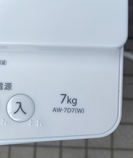 TOSHIBA製　洗濯機　7Kg AW-7D7(W) - 売ります・あげます