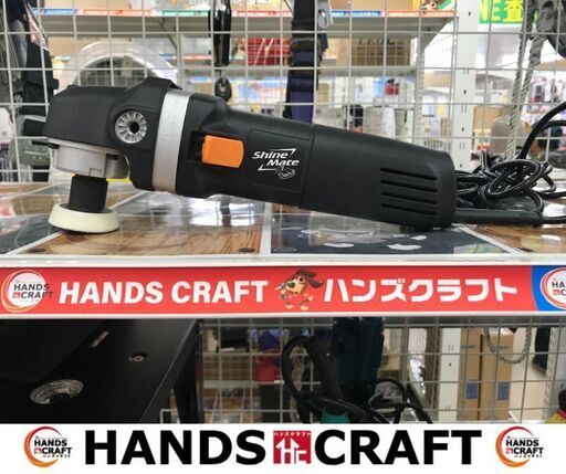 ✨シャインメイト　ポリッシャー　EP803　中古品✨うるま市田場✨