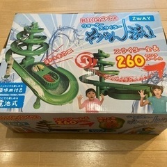 流しそうめん機＊ウォータースライダー型 2way