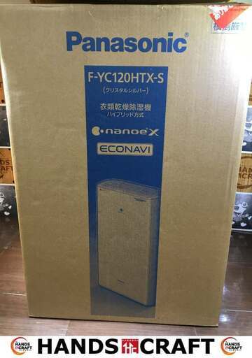 パナソニック　F-YC120HTX-S　衣類乾燥機　中古品　20年製【ハンズクラフト宜野湾店】