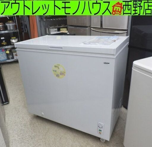 冷凍ストッカー 205L 2016年製 アビテラックス ACF-205C 冷凍庫