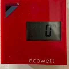 ダイキン ecowatt 中古品です。その他古着等も多数出品中で...