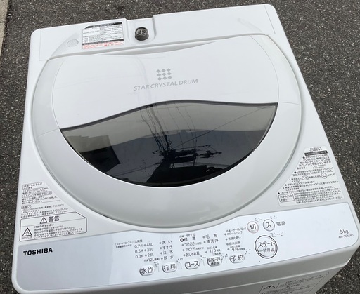【RKGSE-785】特価！東芝/5kg/全自動洗濯機/AW-5G6/中古/2017年製/当社より近隣地域無料配達