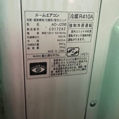 エアコンF UJITSU  