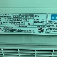 エアコンF UJITSU  