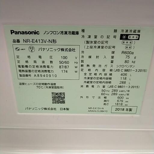 美品!　Panasonic　5ドア冷蔵庫、お売りします。