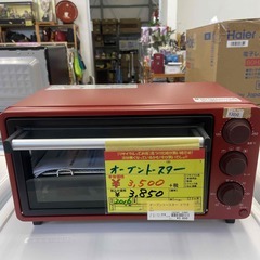 ID　018863　オーブントースター’イワタニ’