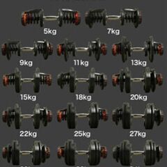 【美品】可変式ダンベルとベンチセット！40kg セット計80kg　ラバーマット付き！