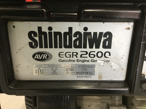 【エコツール豊田インター店】[50Hz]SHINDAIWA/新ダイワ 発電機 EGR2600　【愛知県/豊田インター店/工具】 エコツール豊田インター店】[50Hz]SHINDAIWA/新ダイワ 発電機 EGR2600