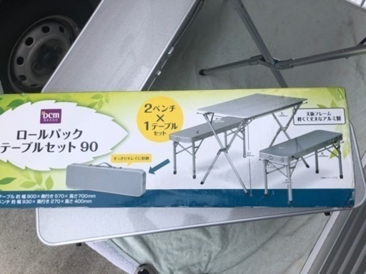 Dcm ロールパックテーブルセット90