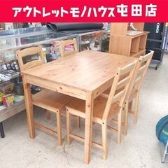 IKEA 4人掛け ダイニングセット ヨックモック テーブル 幅118cm イス4 
