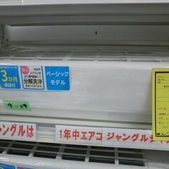 ジモティ来店特価!!!エアコン　【東芝】　RAS-F221PKS　2020　　J-571