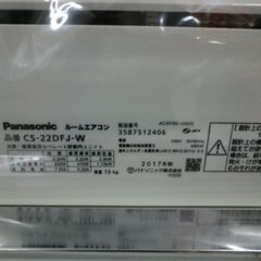 ジモティ来店特価!!!エアコン　【東芝】　RAS-F221PKS　2020　　J-573