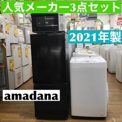 S318 人気メーカーTAGlabel by amadan…