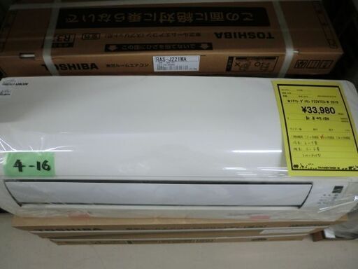 ジモティ来店特価!!!エアコン　【DAIKIN】　F22VTES-W　2018  　J-577