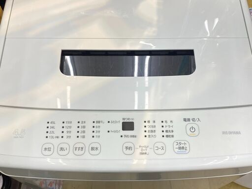 2021年製 洗濯機 4.5kg アイリスオーヤマ IAW-T451★買取帝国 朝霞店