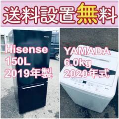 高年式❗️現品限り🌈送料設置無料❗️2019年製冷蔵庫/2020...
