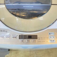 SHARP (シャープ) 洗濯機 9kg 2020年製 ES-KSV9E ☆買取帝国 朝霞店