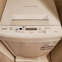 TOSHIBA　洗濯機　4.5キログラム