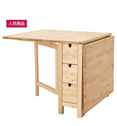 美品☆IKEA norden 折りたたみテーブル　ノールデン 取引中】ダイニングテーブル IKEA ノールデン 折りたたみテーブル