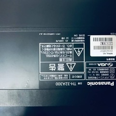 ET1270番⭐️Panasonicテレビ⭐️