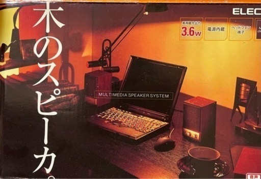 PC用ELECOM 木のスピーカー 中古品 断捨離 使わなくなったので出品します。