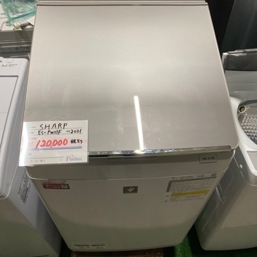 シャープ　洗濯乾燥機　11kg 2021年製