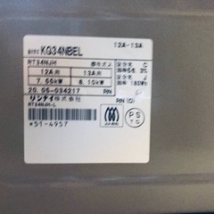 ET1277番⭐️リンナイガスコンロ⭐️ 2020年製